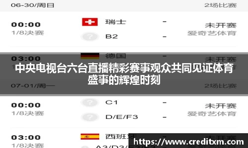 zoty中欧官网