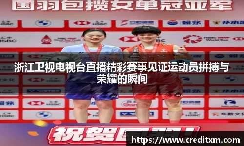 zoty中欧官网