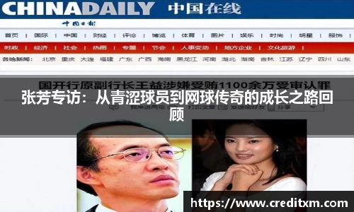 zoty中欧官网