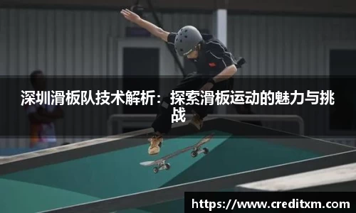 zoty中欧官网
