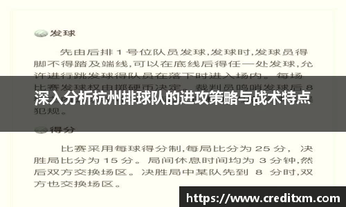 中欧体育