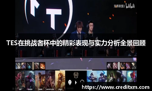 zoty中欧