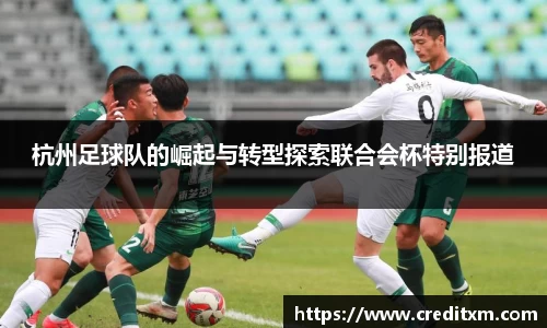 zoty中欧官网