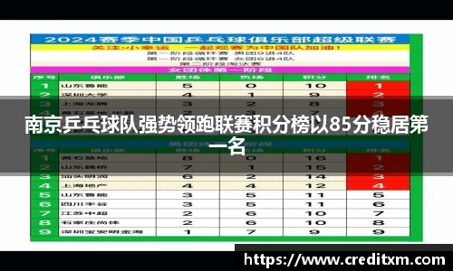 zoty中欧官方网站