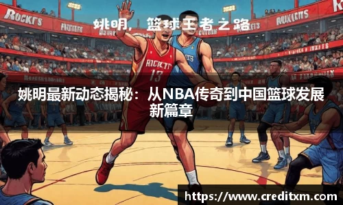 中欧体育
