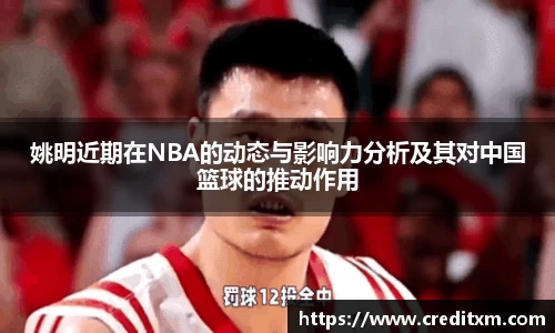 中欧体育