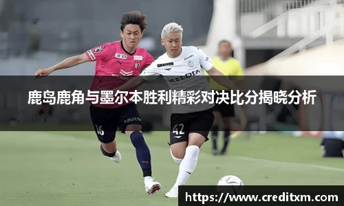 中欧体育