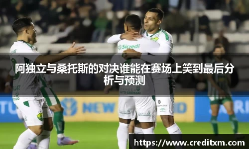 中欧体育