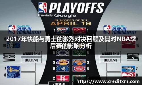 zoty中欧官网