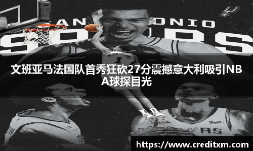 zoty中欧
