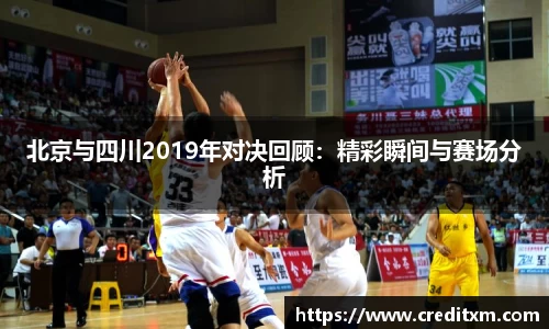 中欧体育