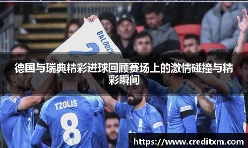 zoty中欧官方网站