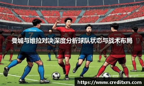 中欧体育
