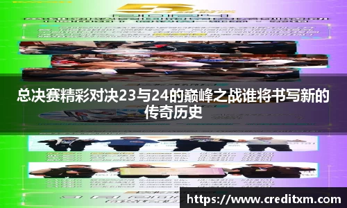 中欧体育