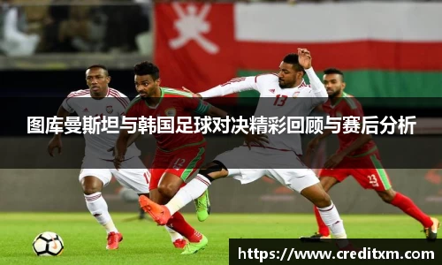 zoty中欧官网