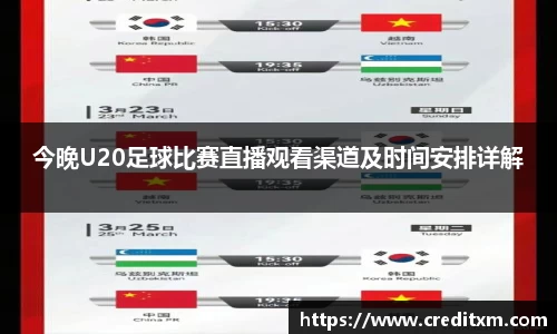 zoty中欧官方网站