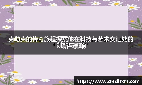 zoty中欧
