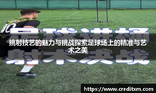 zoty中欧官网