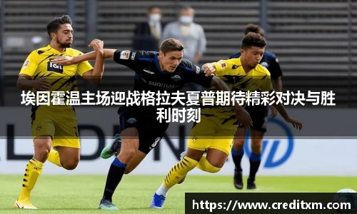 zoty中欧官网