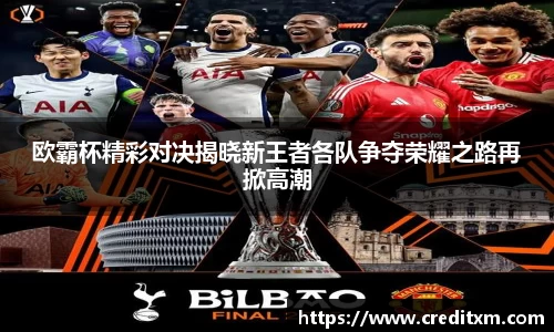 zoty中欧官方网站