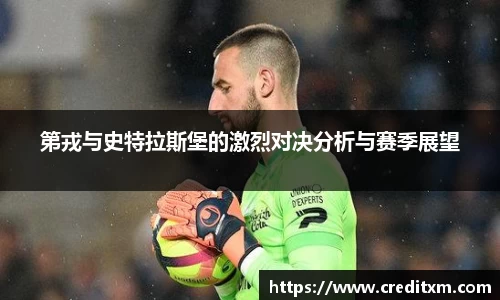 zoty中欧官网