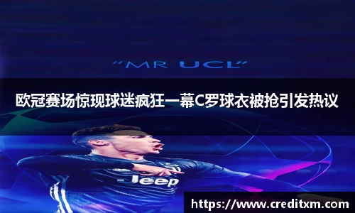zoty中欧