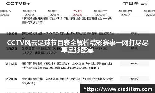 zoty中欧官网