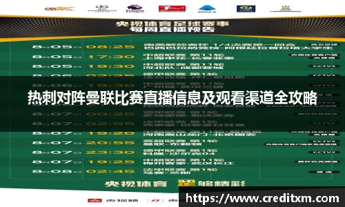 zoty中欧官网